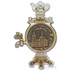Магнит из бересты Тюмень-Вознесенско-Георгиевская церковь самовар серебро